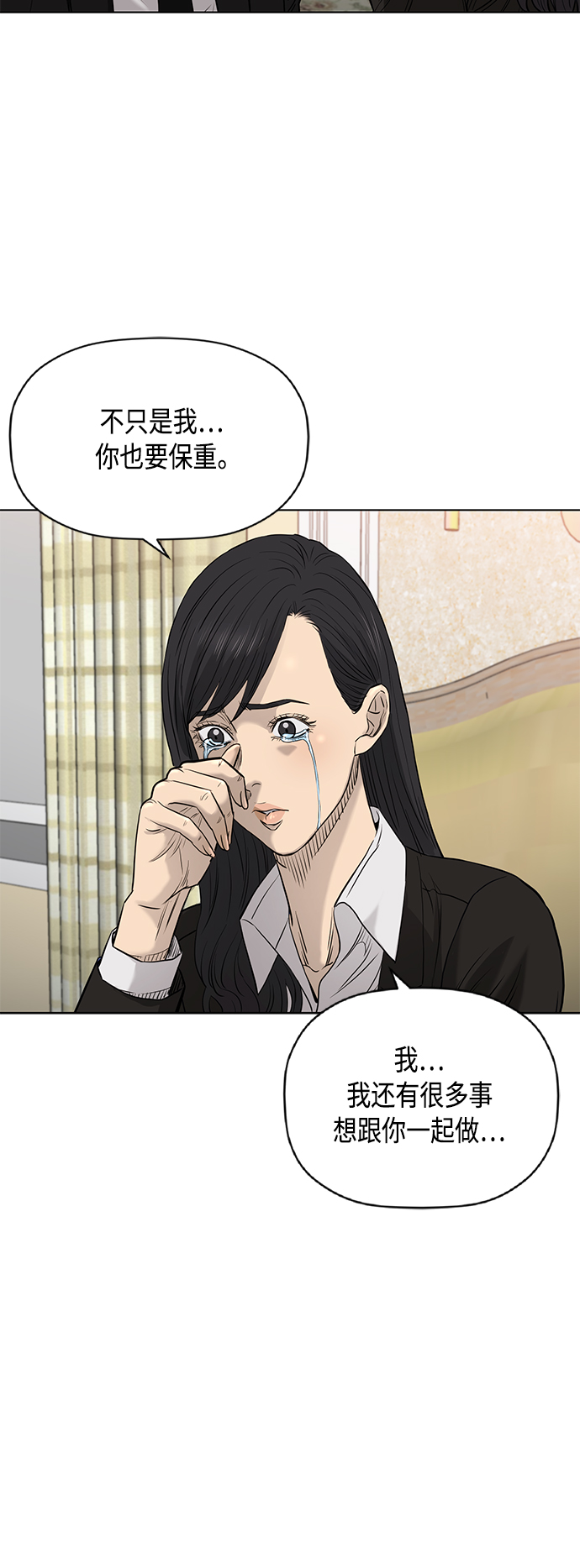 [第2季] 第79话31