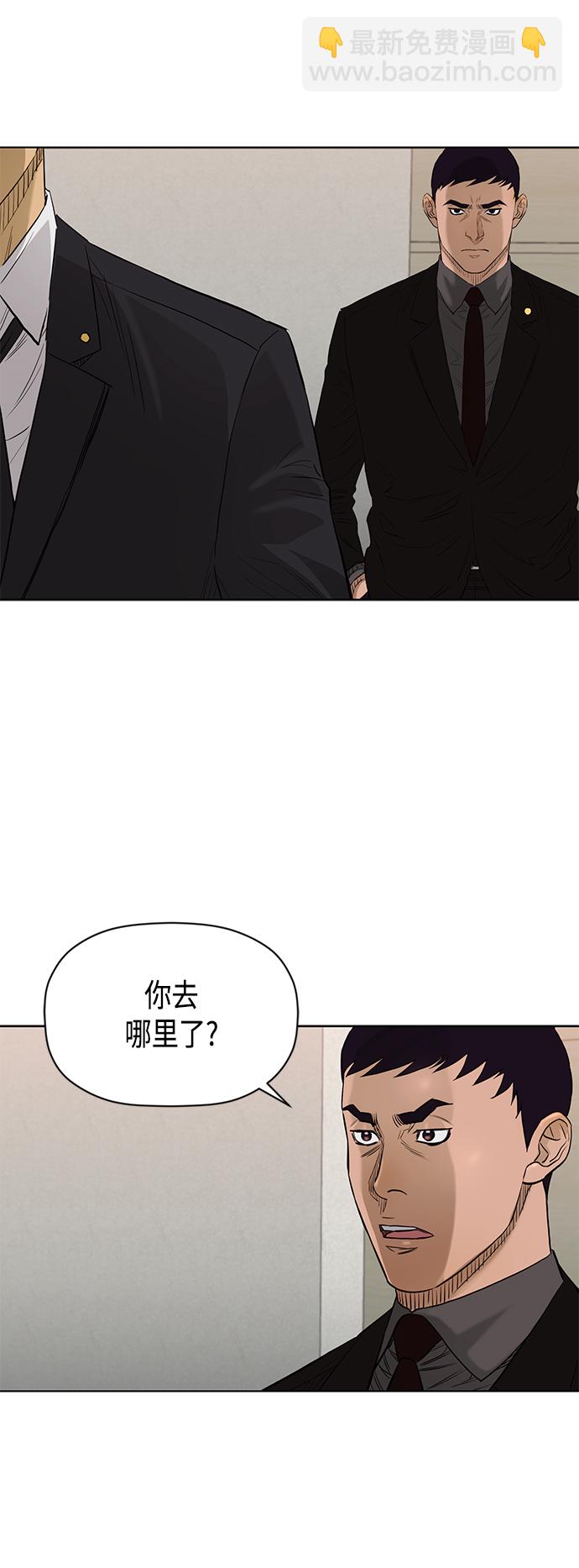 [第2季] 第79话35