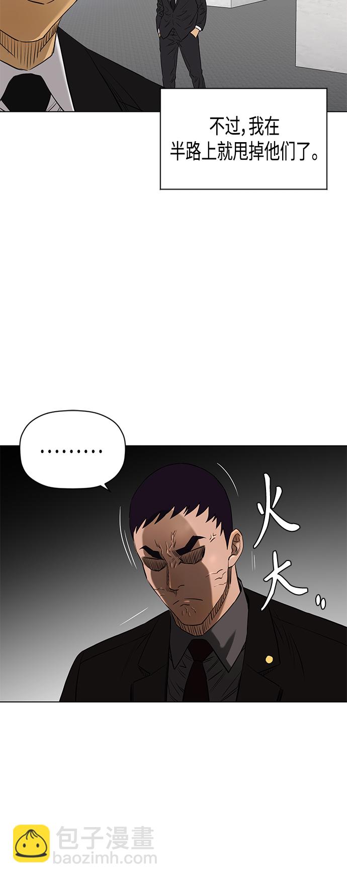[第2季] 第79话37
