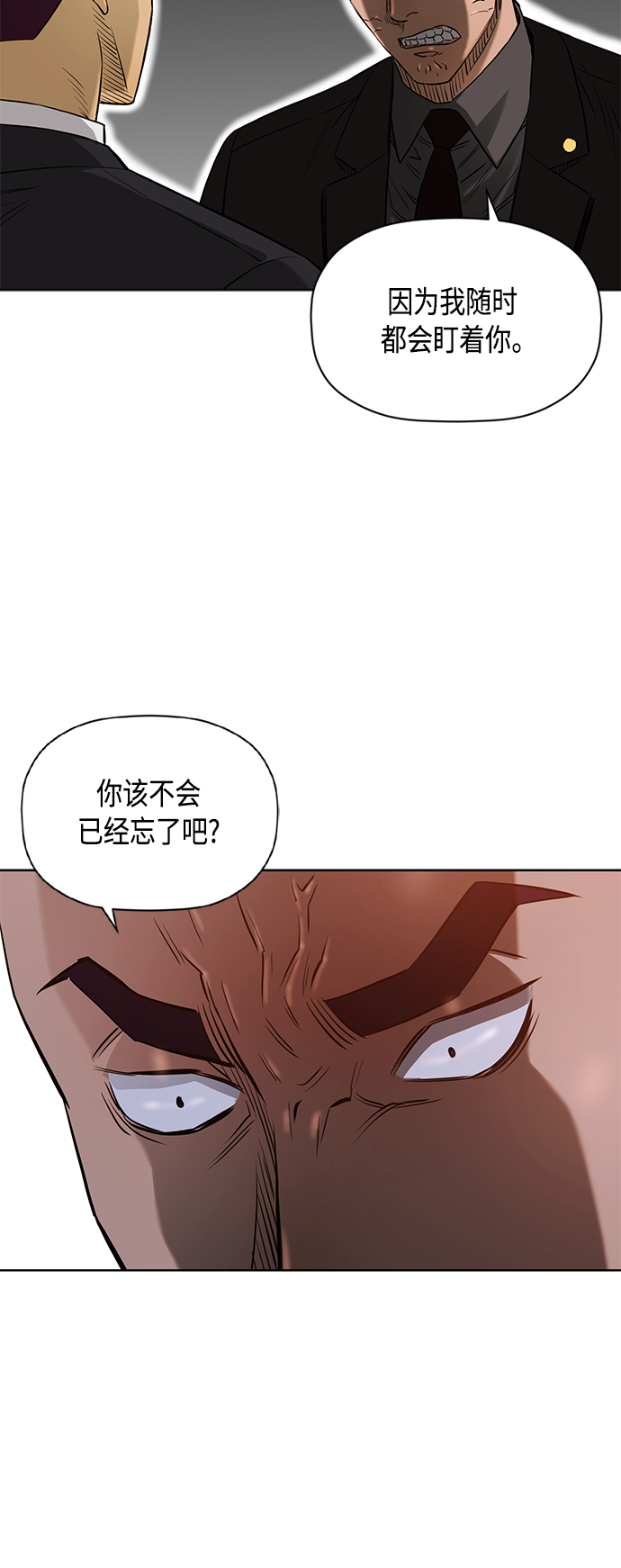 [第2季] 第79话39
