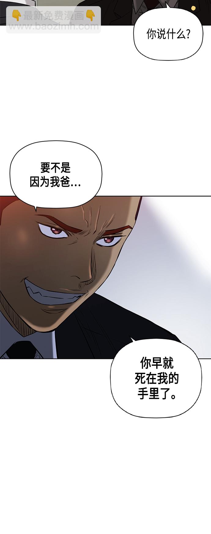 [第2季] 第79话41