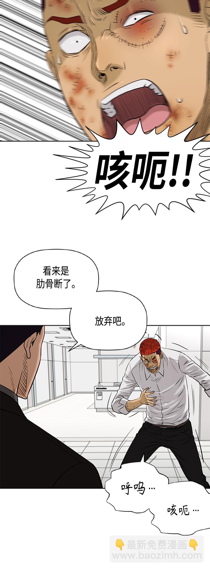[第2季] 第81话10