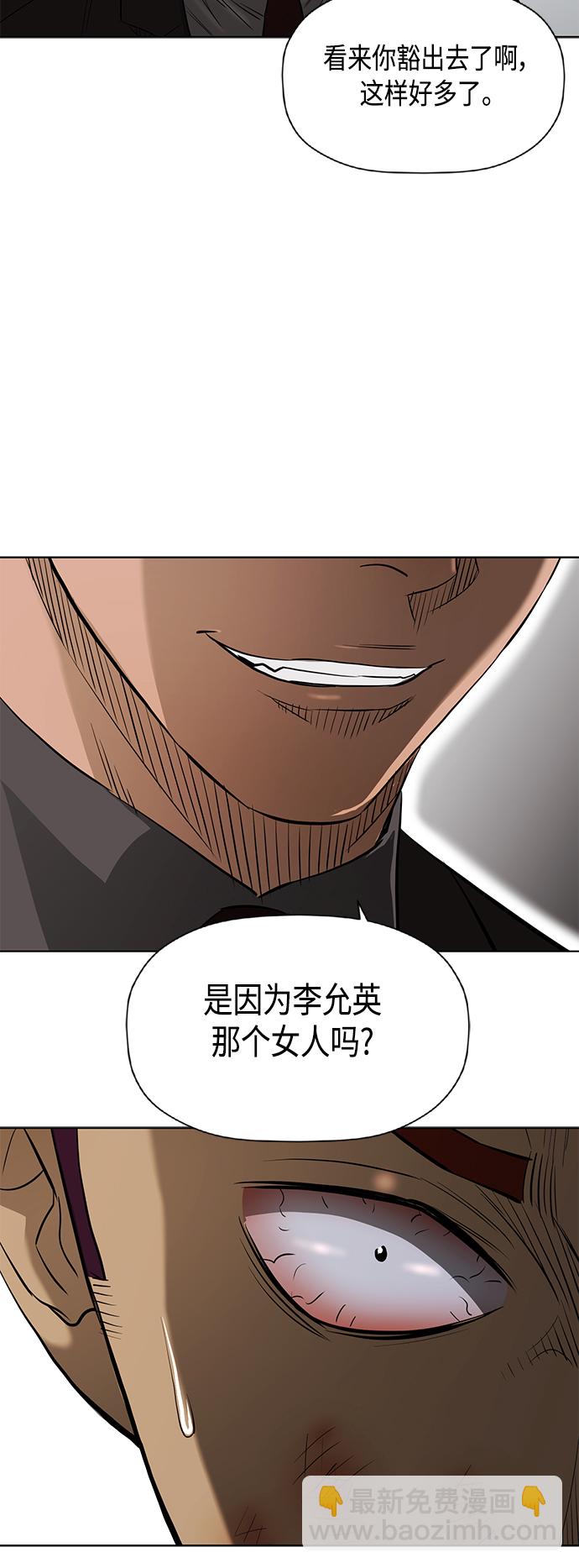 [第2季] 第81话12