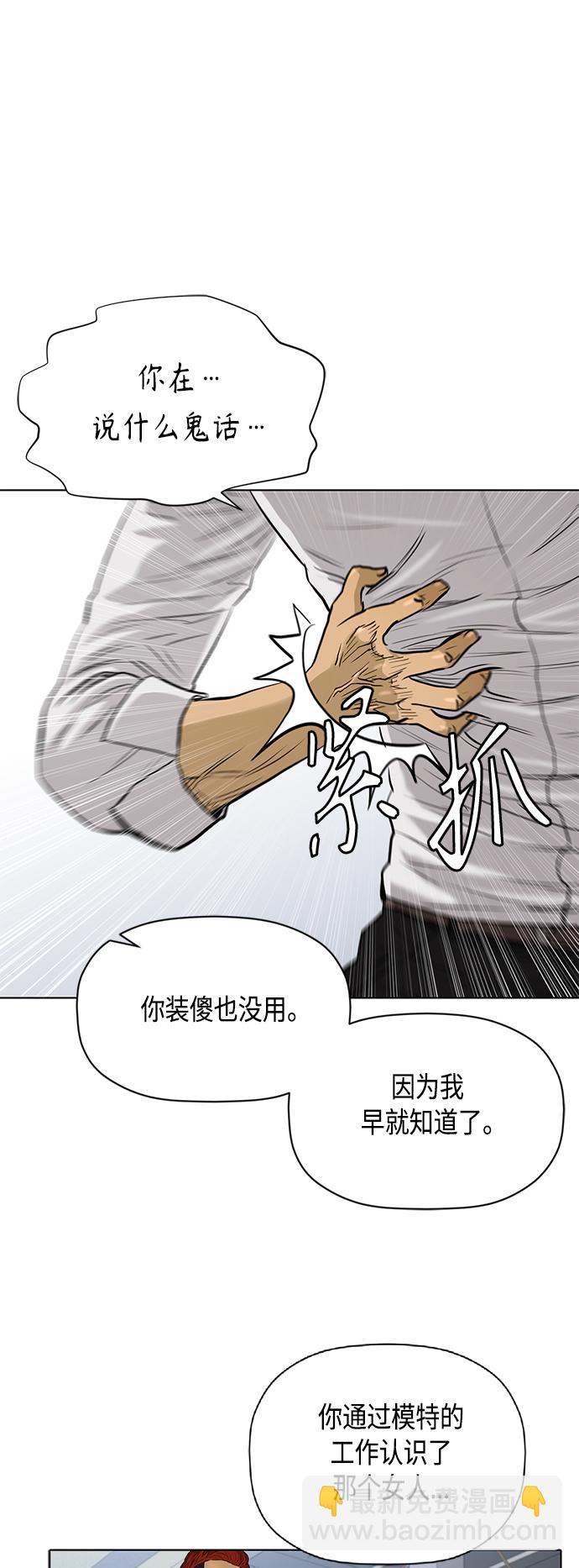 [第2季] 第81话13