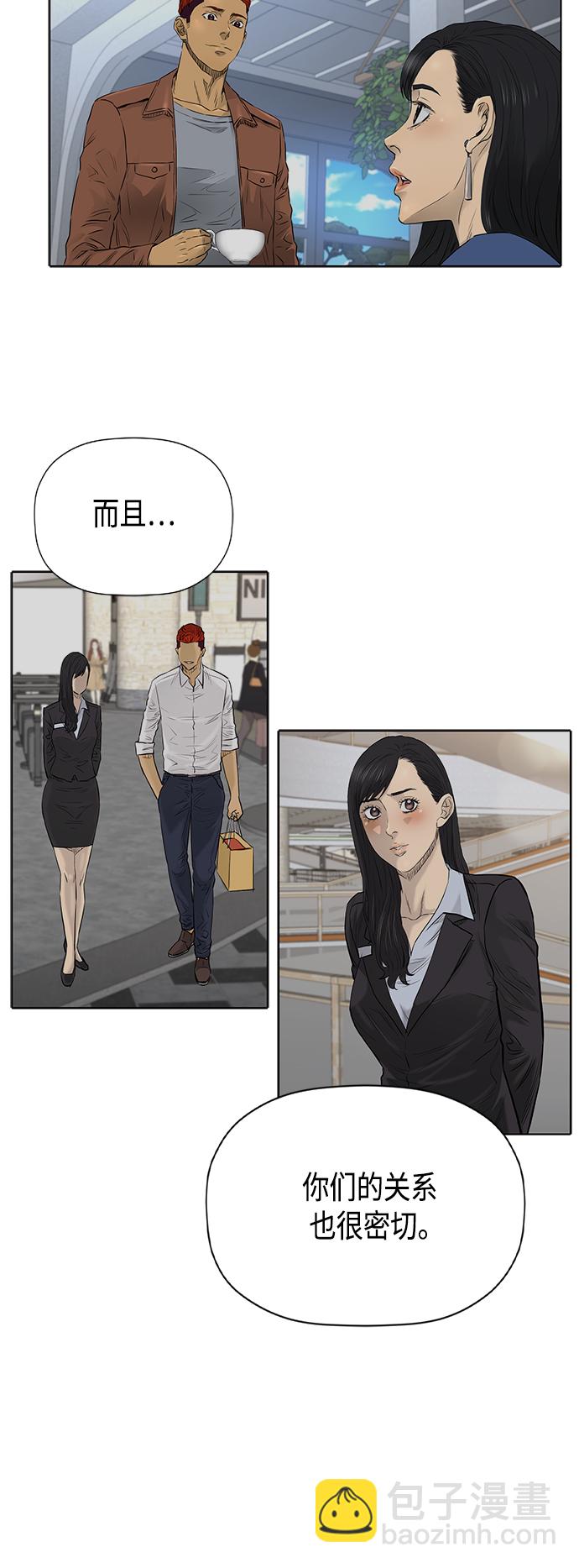 [第2季] 第81话14