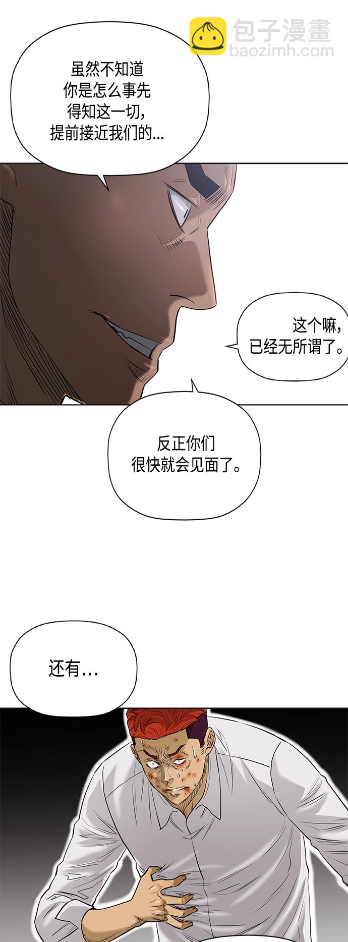 [第2季] 第81话15