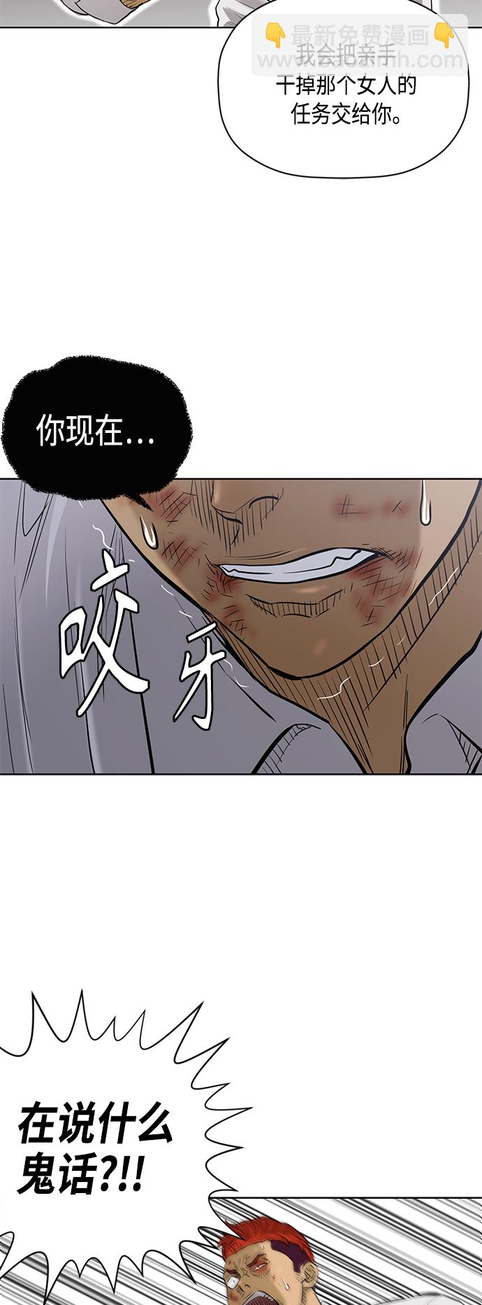 [第2季] 第81话16