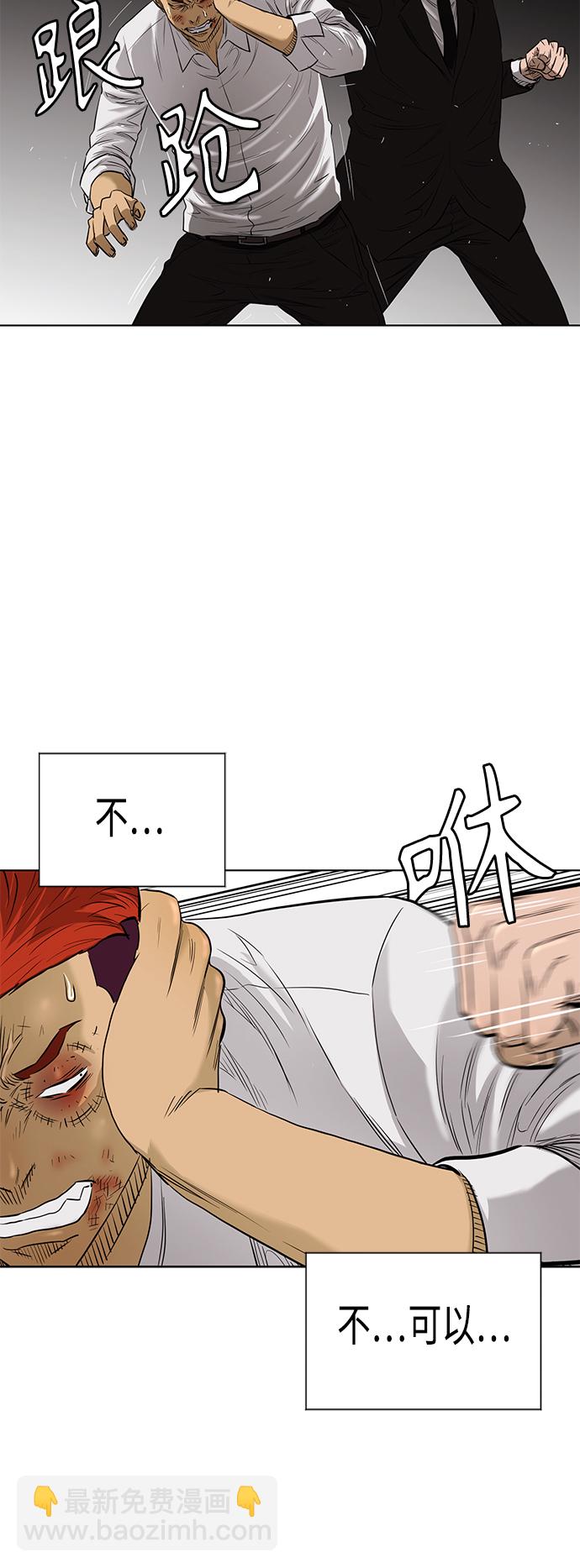 [第2季] 第81话19
