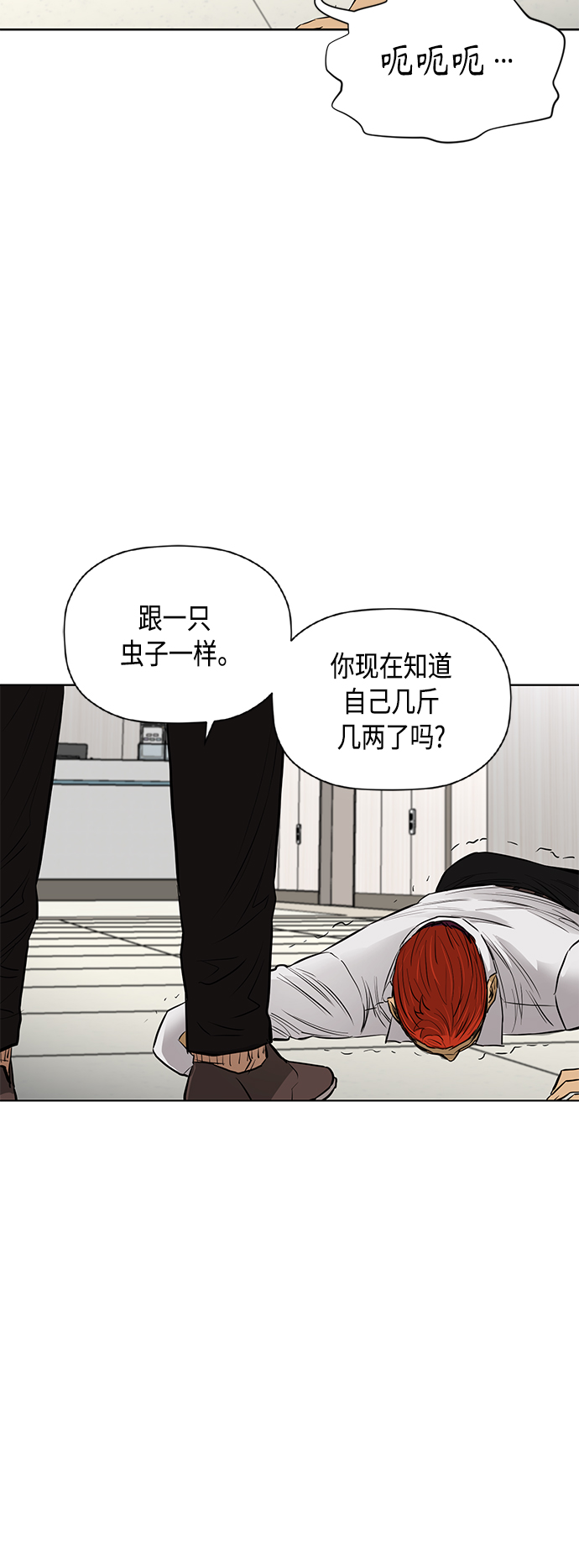 [第2季] 第81话21