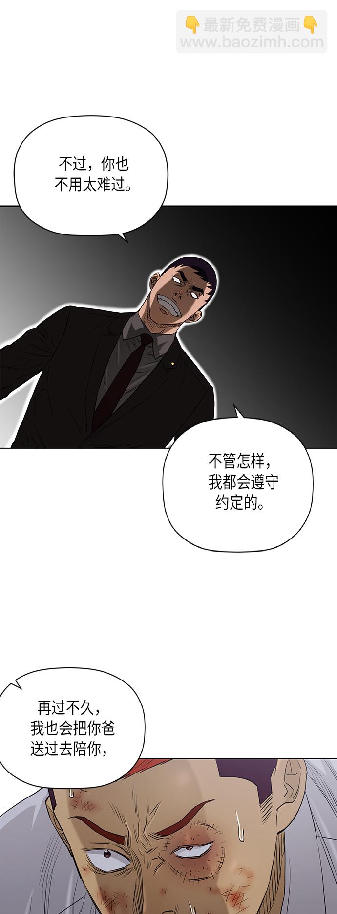 [第2季] 第81话22