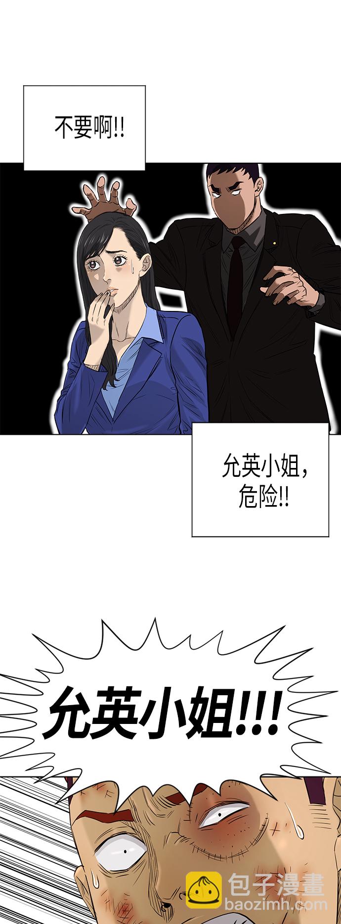 [第2季] 第81话27