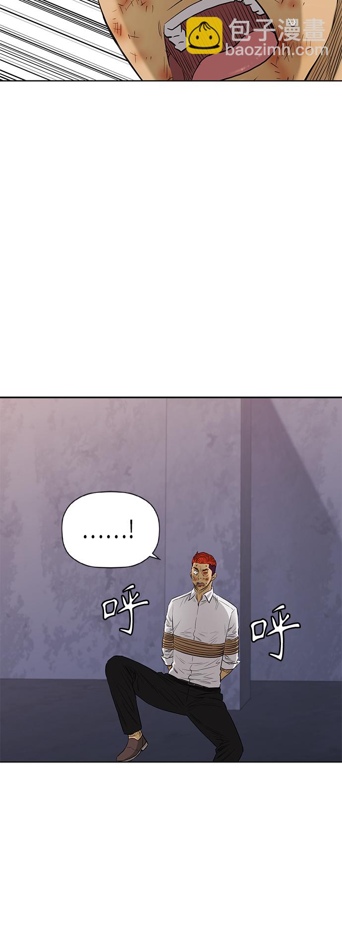 [第2季] 第81话28