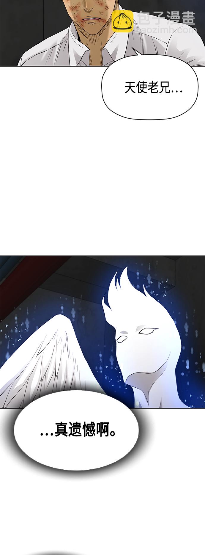 [第2季] 第81话33