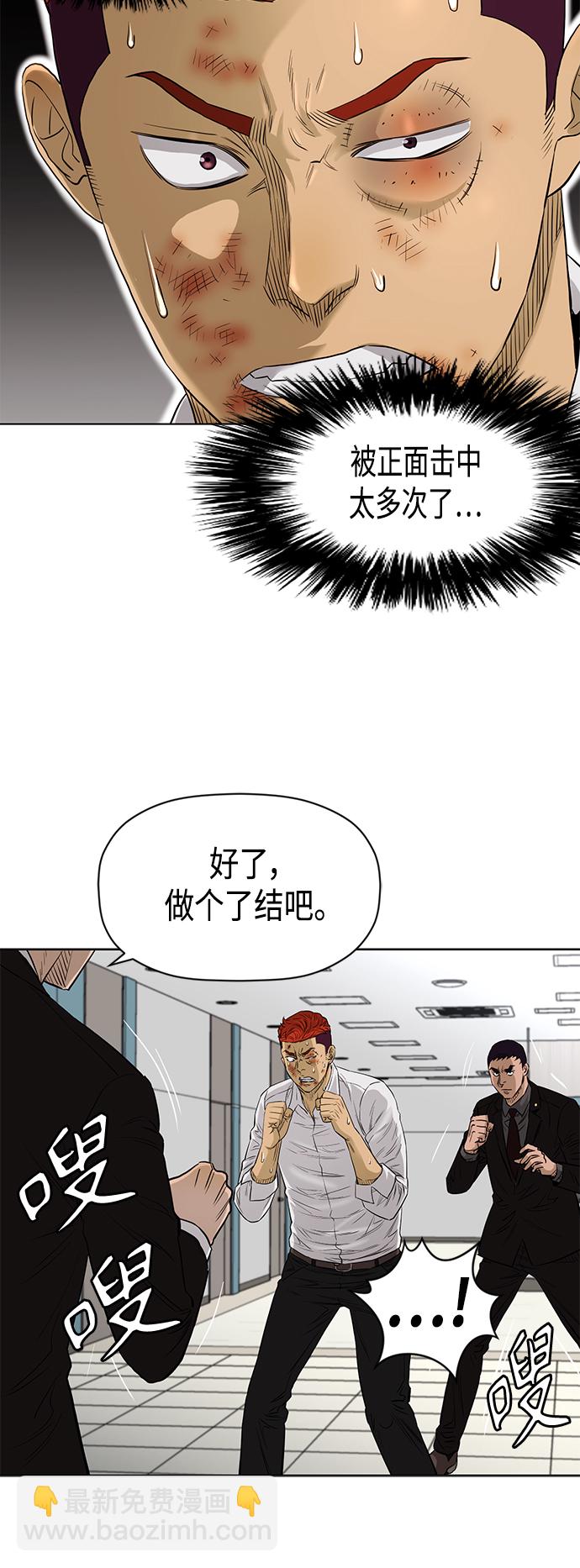[第2季] 第81话4