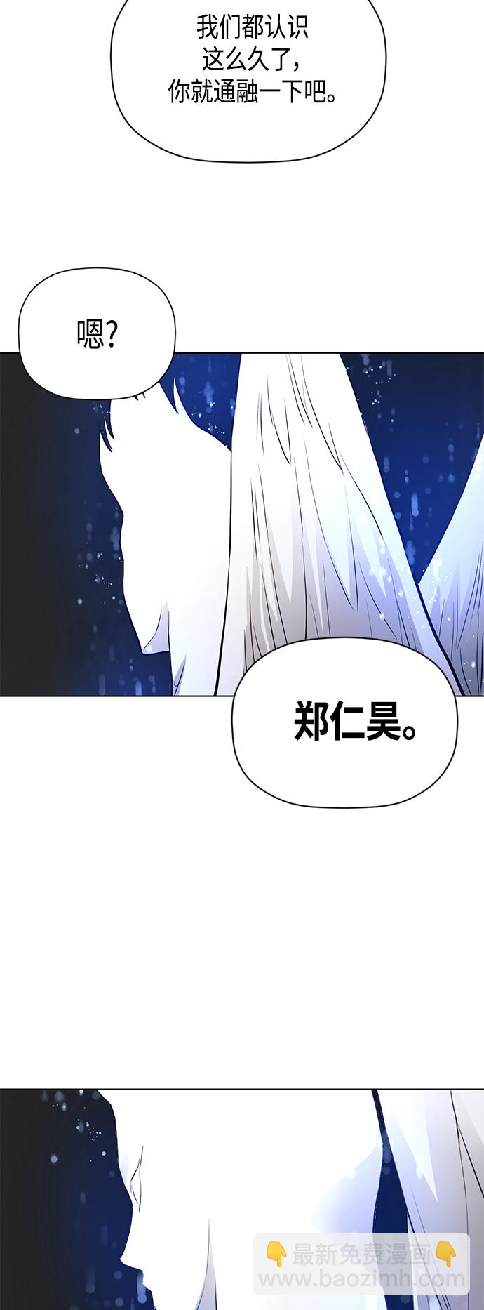 [第2季] 第81话41