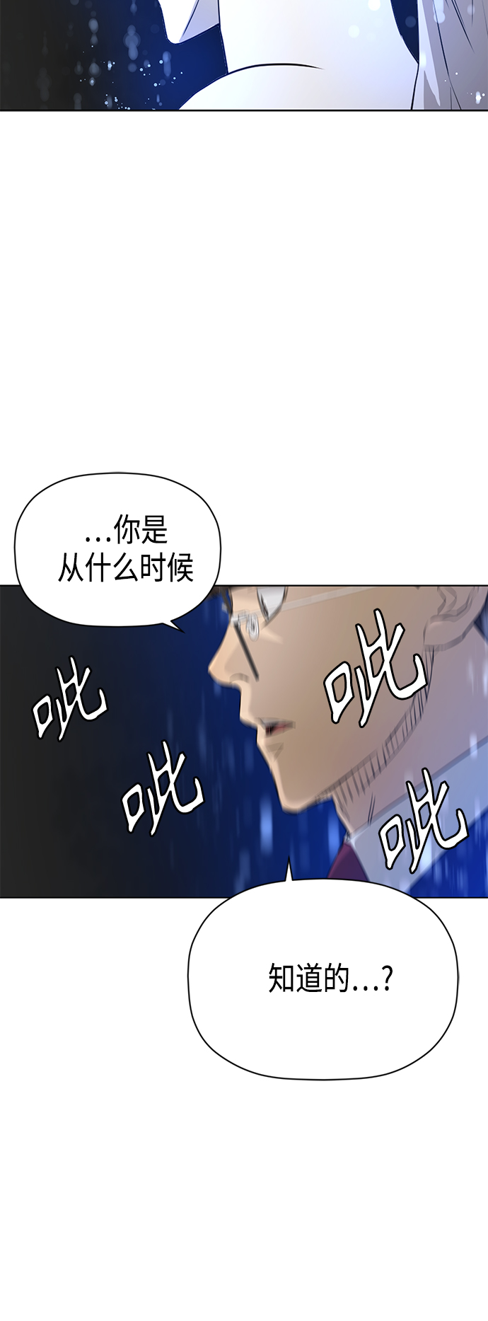 [第2季] 第81话42