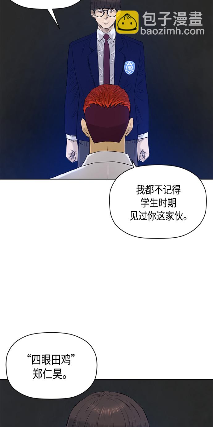 [第2季] 第81话44