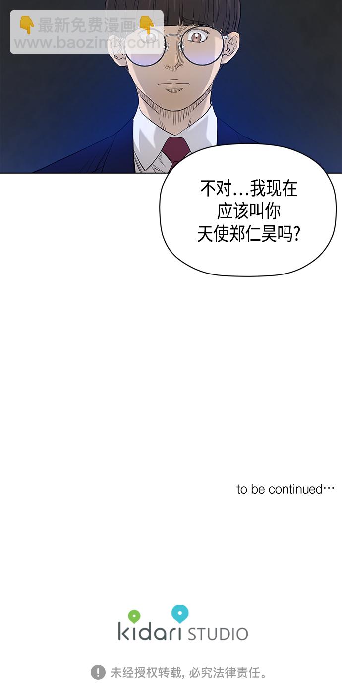 [第2季] 第81话45