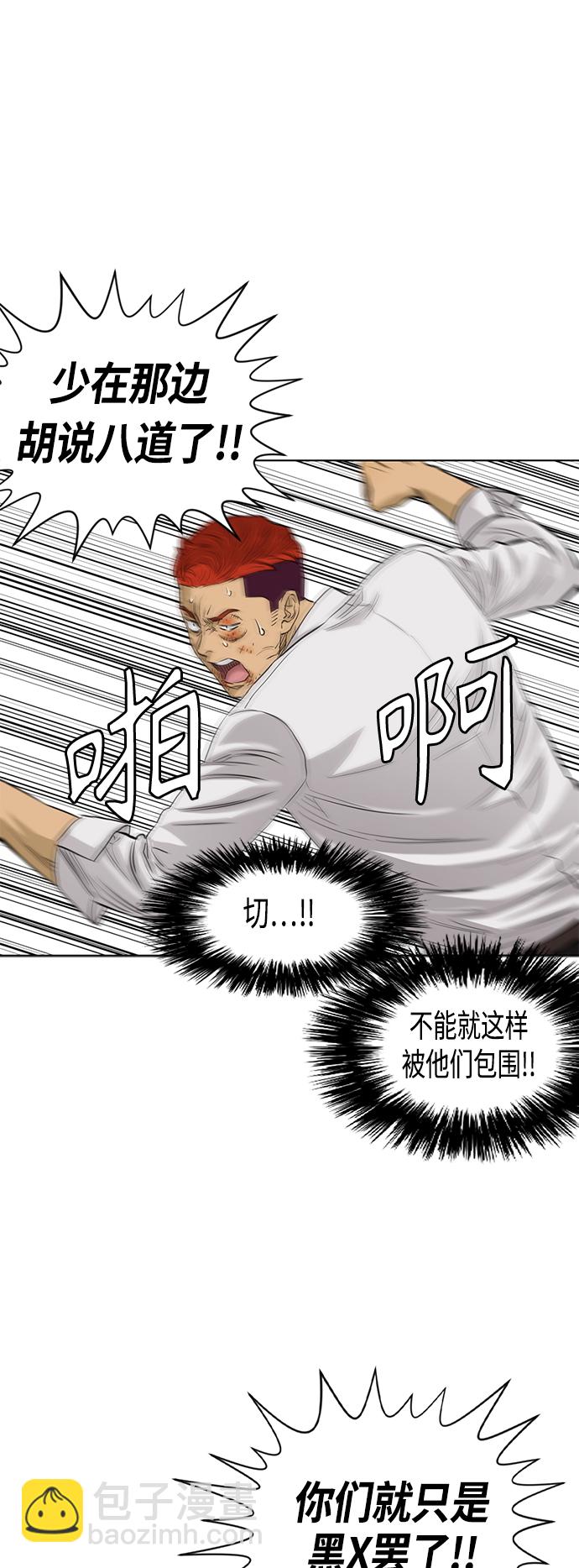 [第2季] 第81话5