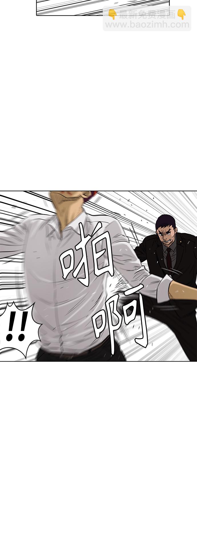 [第2季] 第81话7