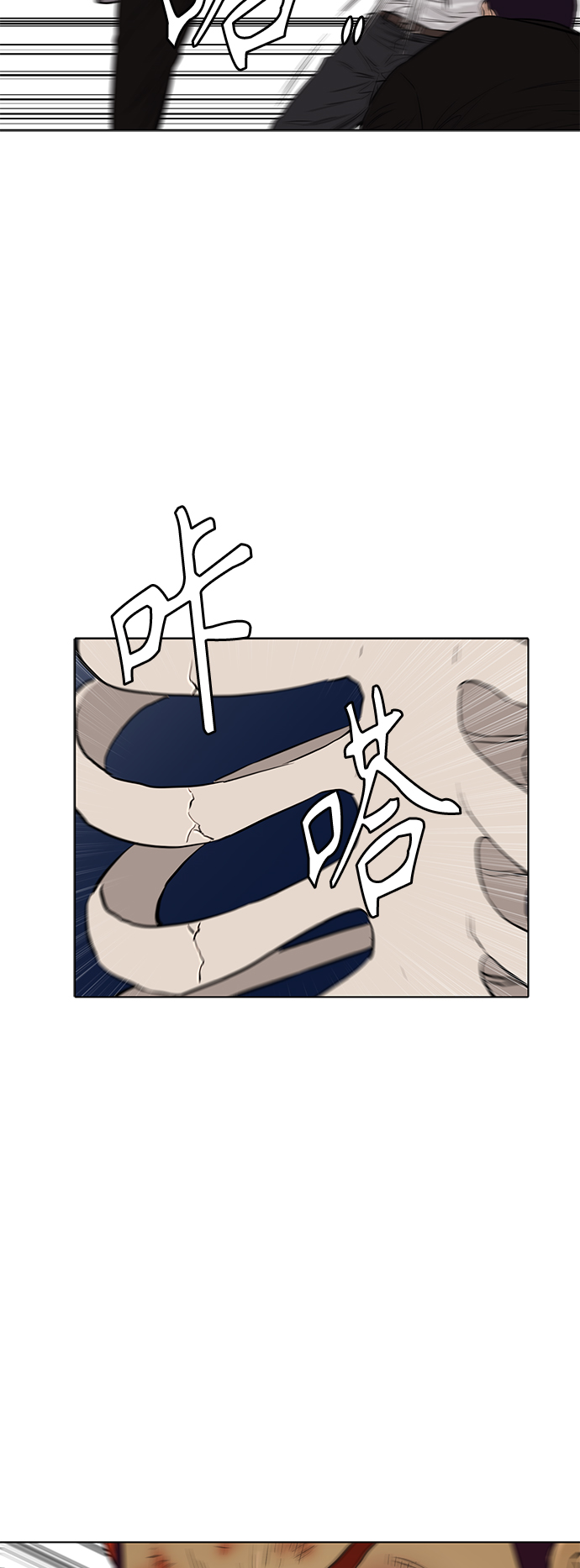 [第2季] 第81话9