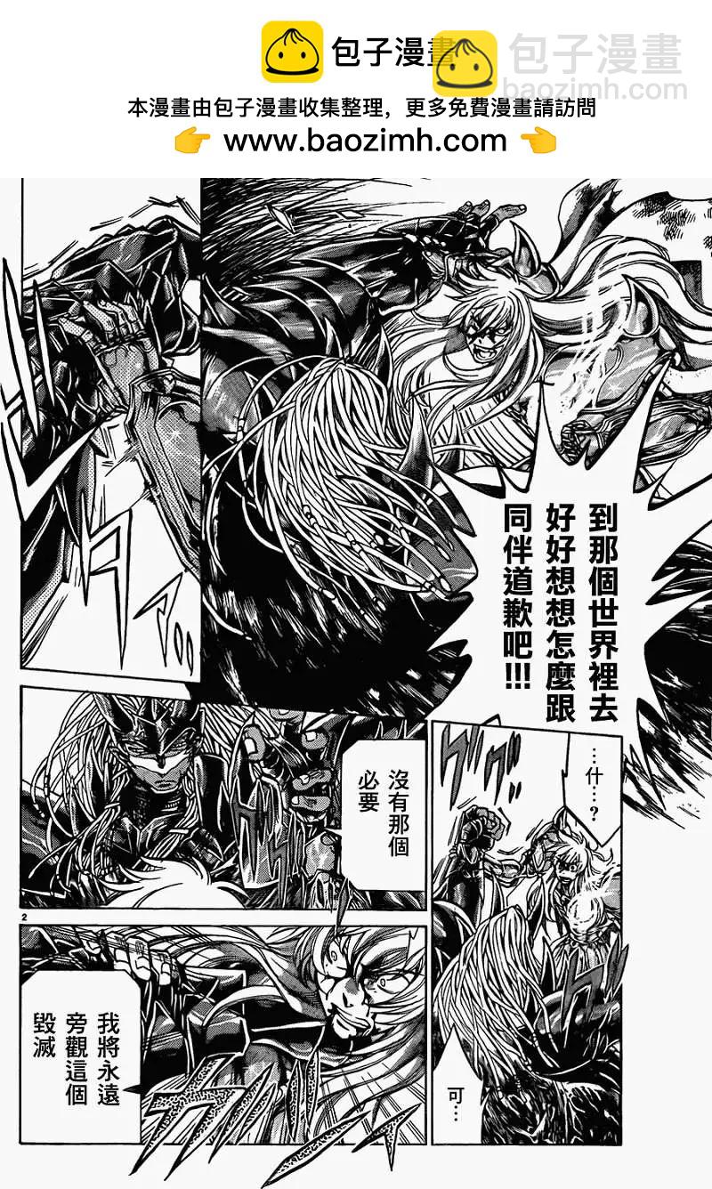 第017回突破绝顶1