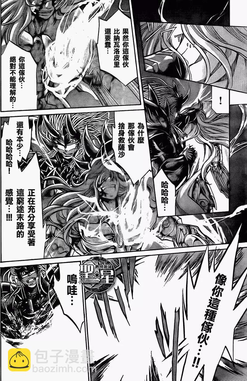 第017回突破绝顶11