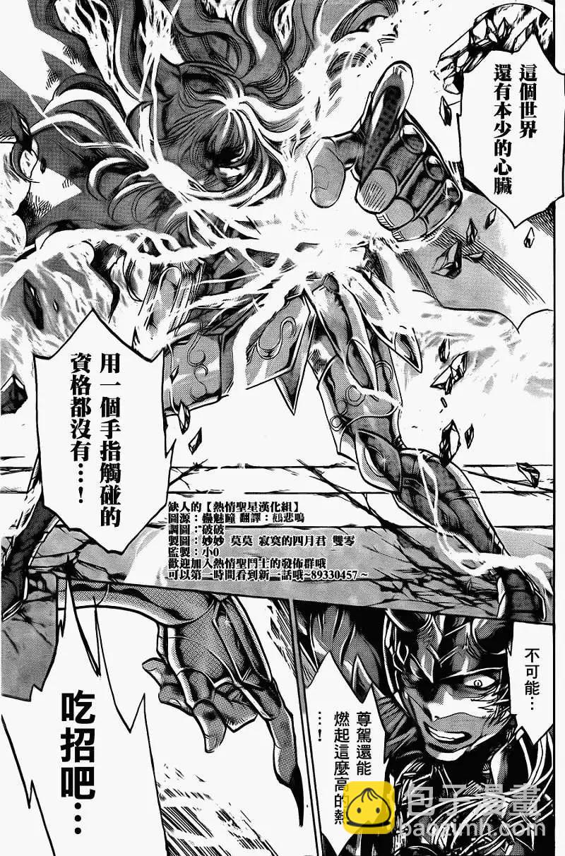 第017回突破绝顶12