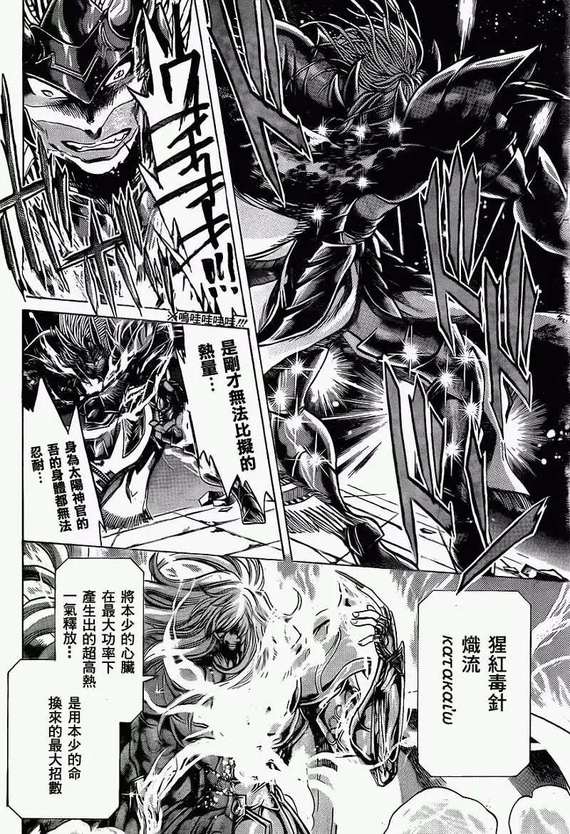 第017回突破绝顶13