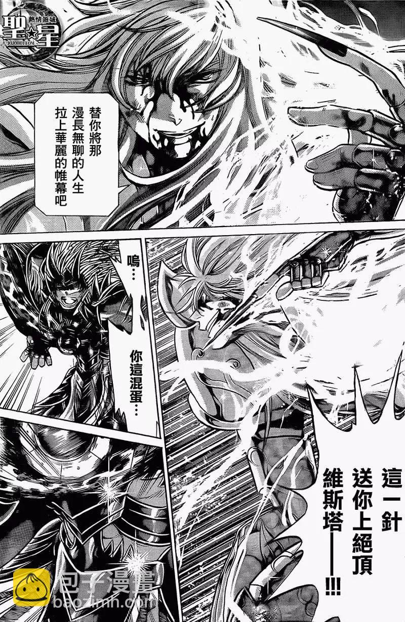 第017回突破绝顶14