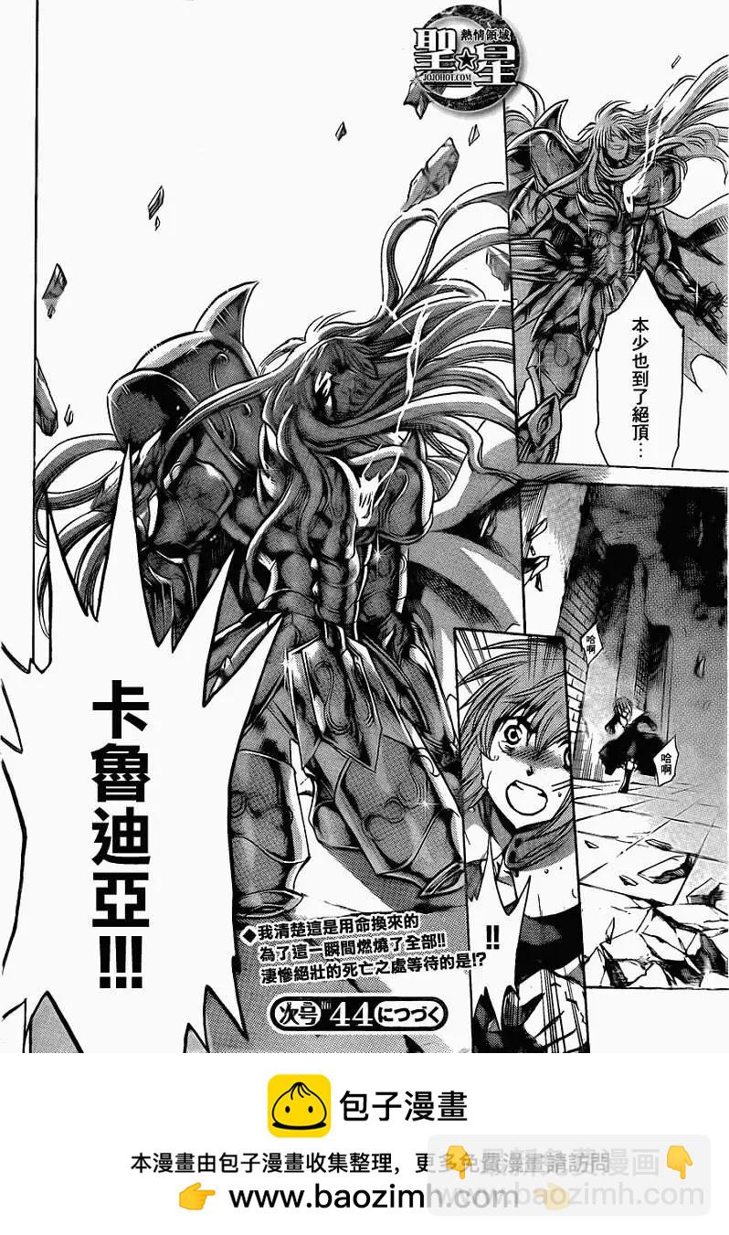 第017回突破绝顶16