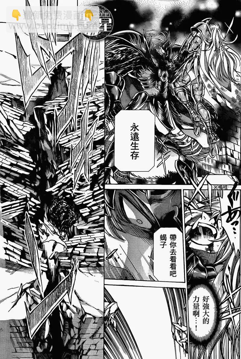 第017回突破绝顶2