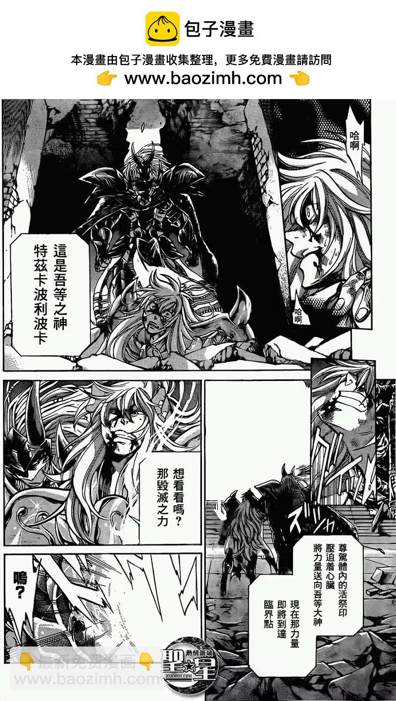 第017回突破绝顶4