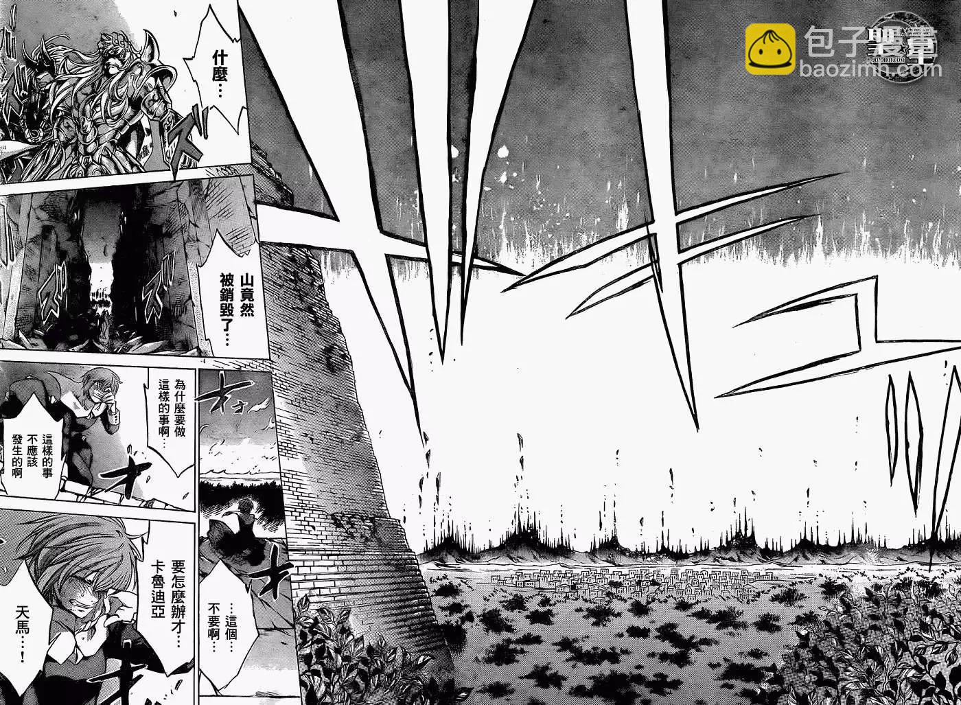 第017回突破绝顶6