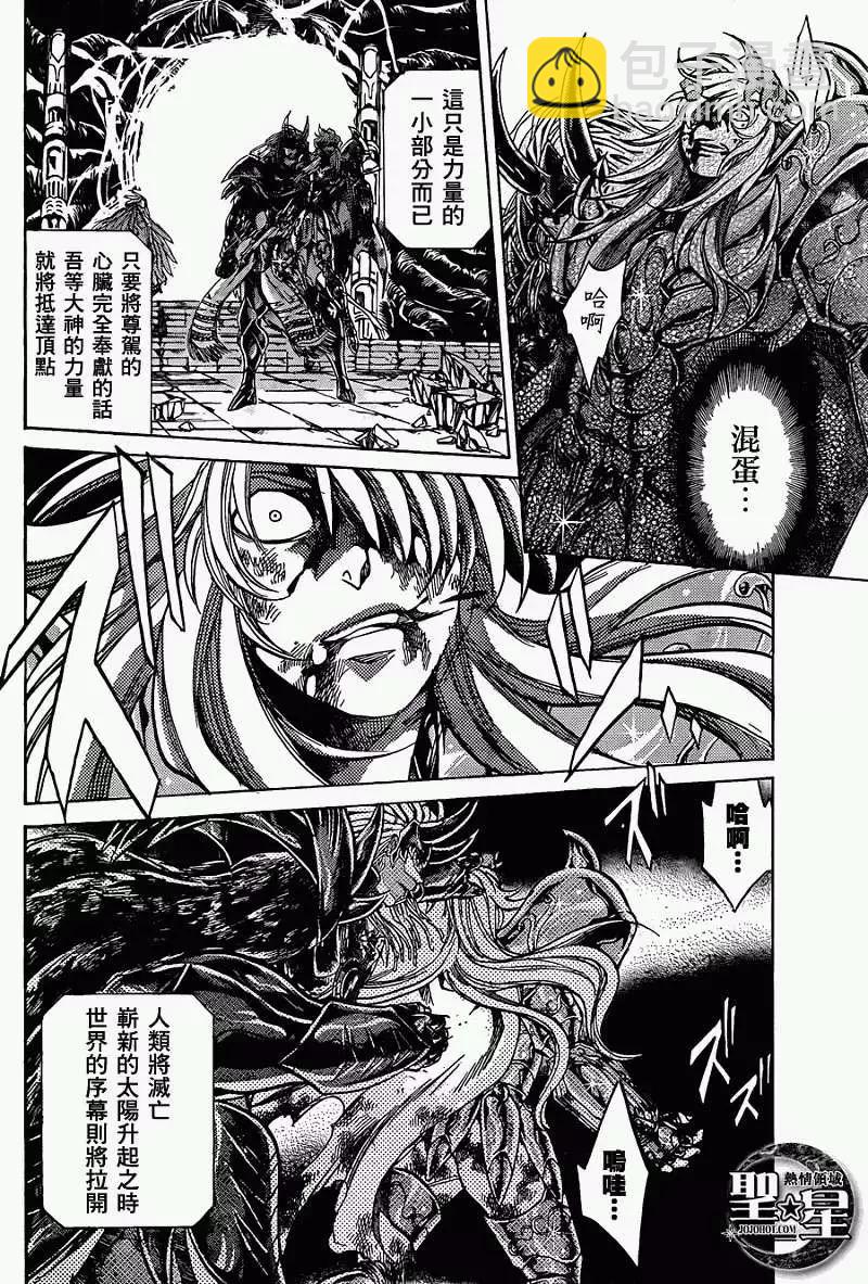 第017回突破绝顶7