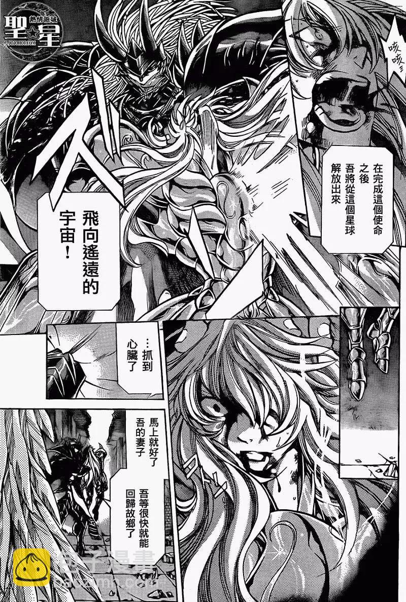 第017回突破绝顶8