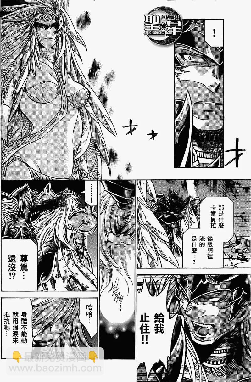 第017回突破绝顶9