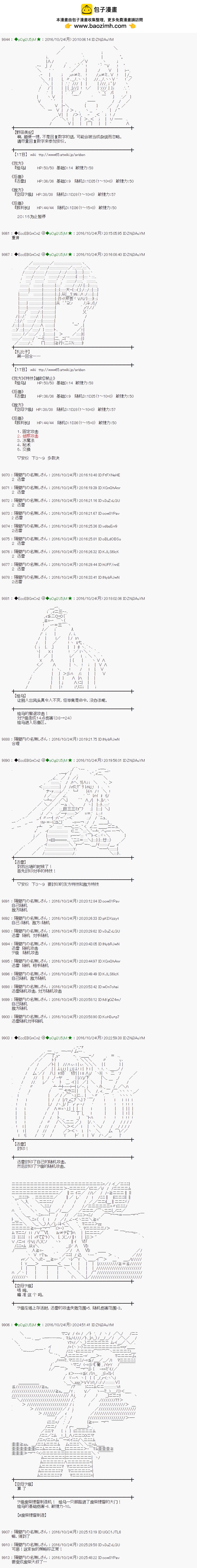 第125话1