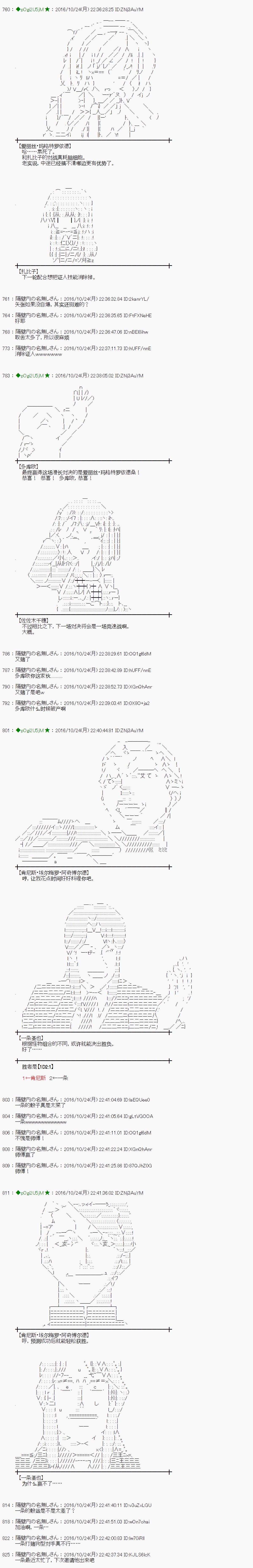 第125话10