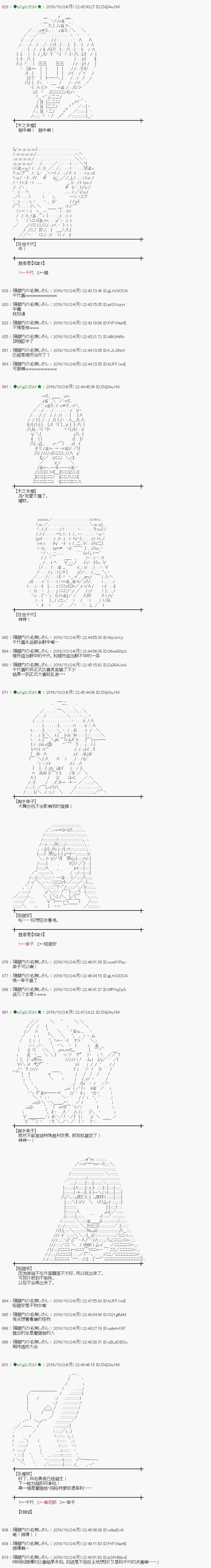 第125话11
