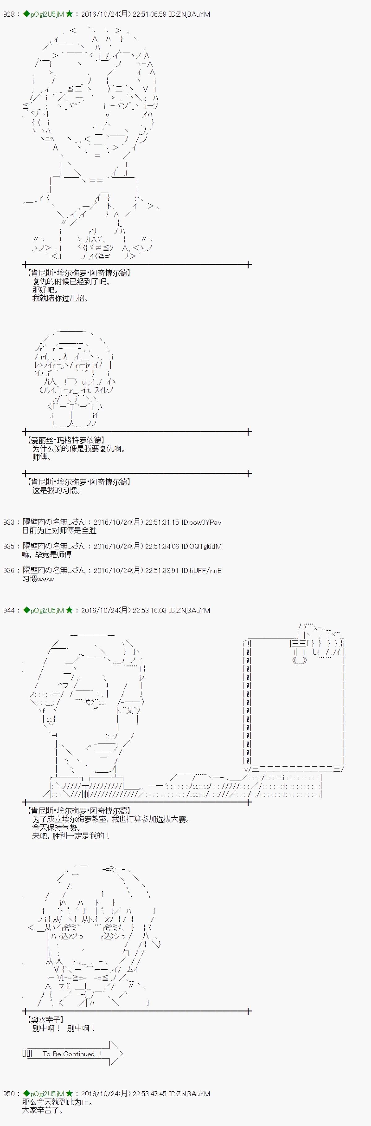 第125话12