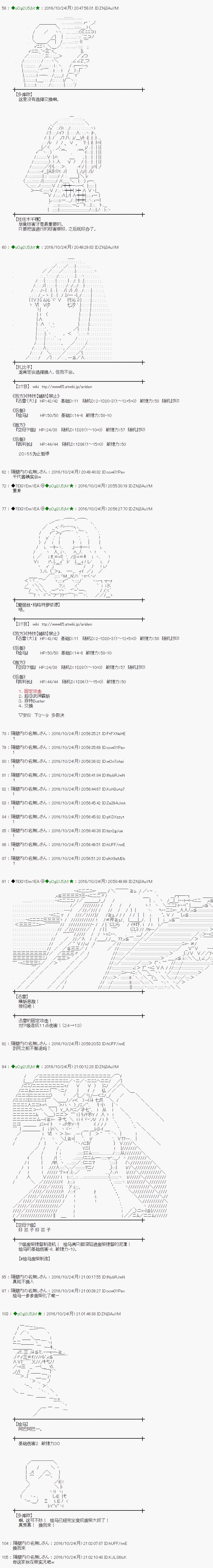 第125话3
