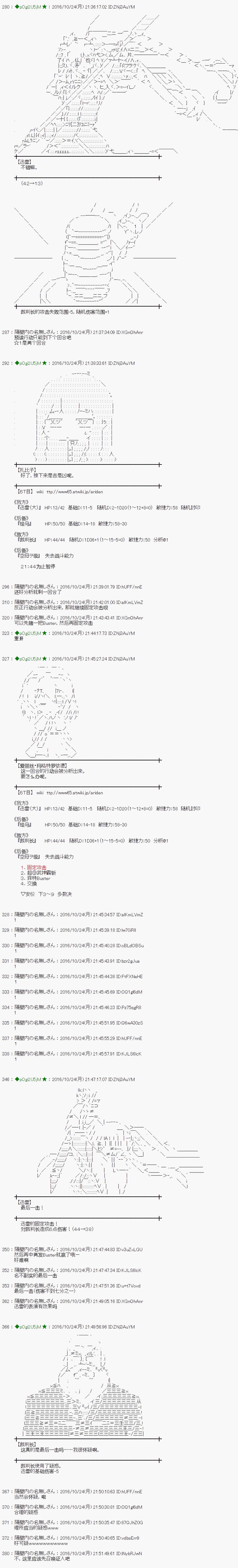 第125话6