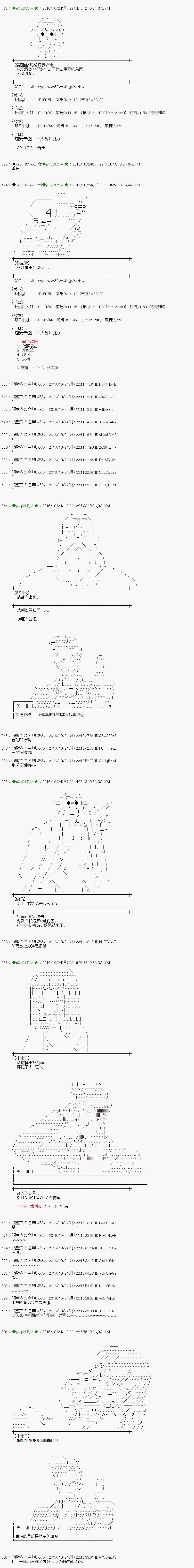 第125话8