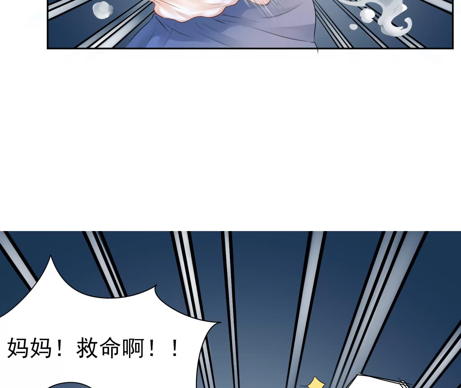 大帅的主人16