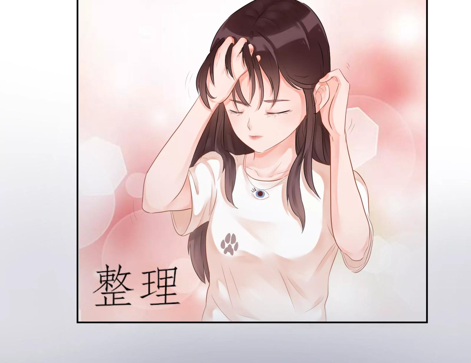 大帅的主人37