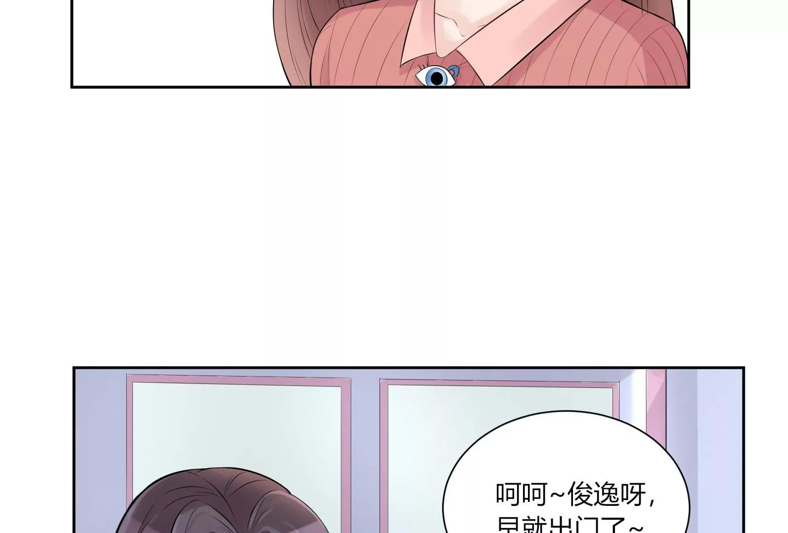 面试碰壁84