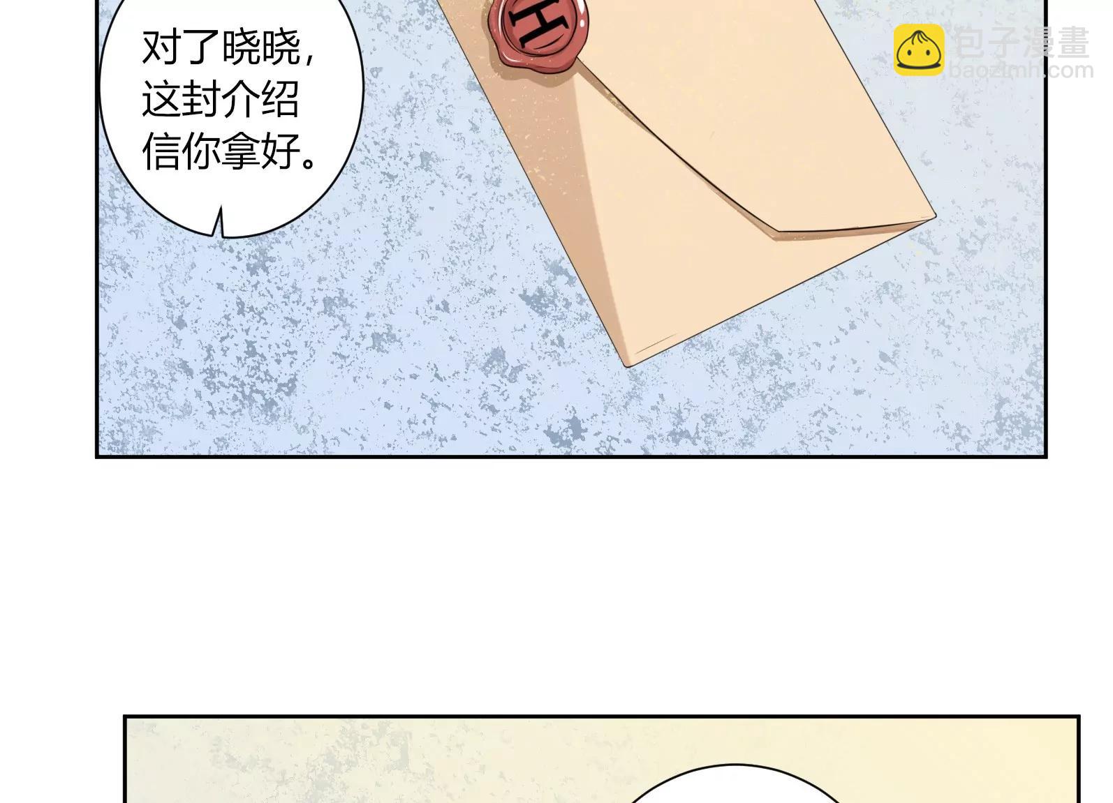 面试碰壁94