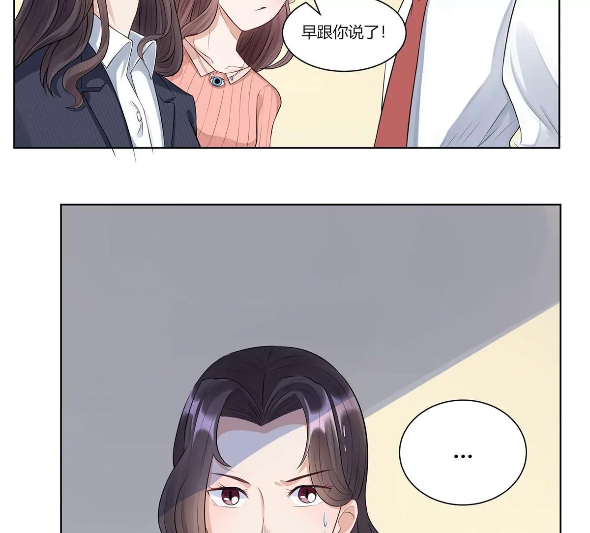前任秘书5