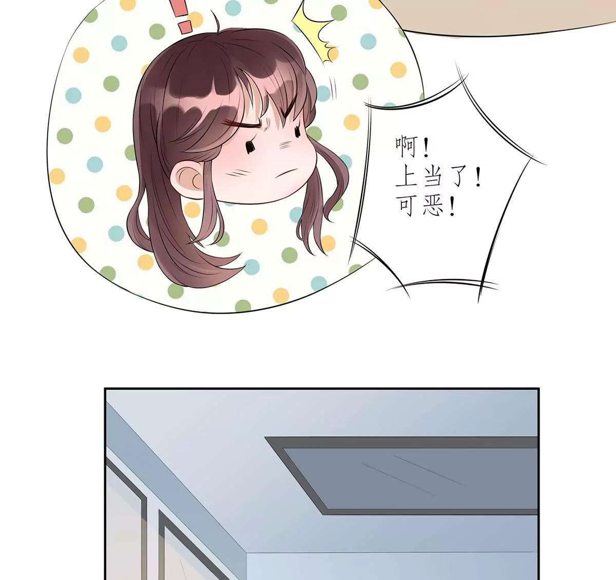 前任秘书59